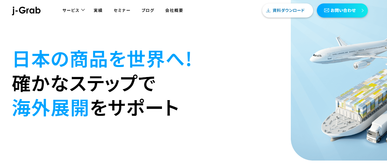 j-Grab