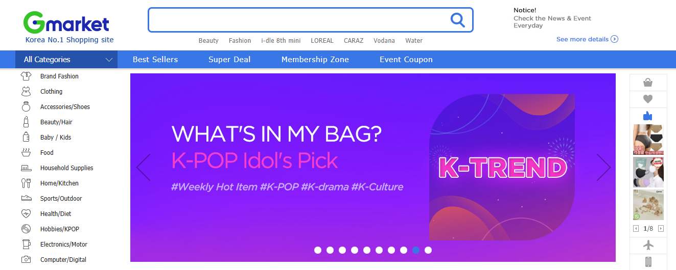 Gmarket(Gマーケット)